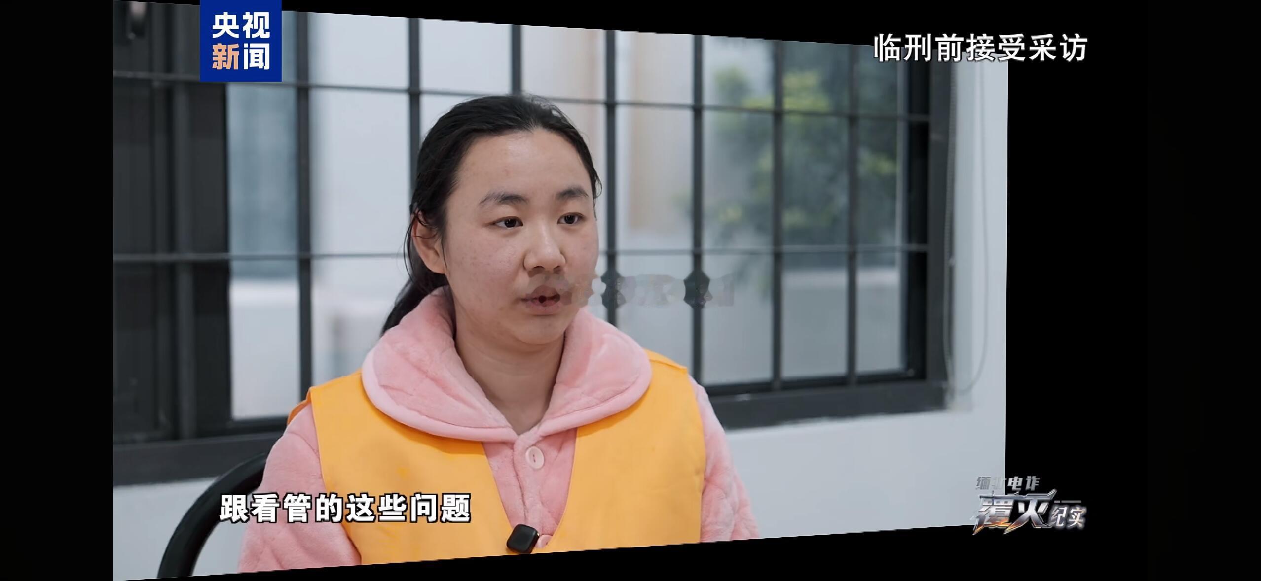 看着这么小的女孩居然是电诈头目明珍珍，所以人还是不能够看面相 ​​​