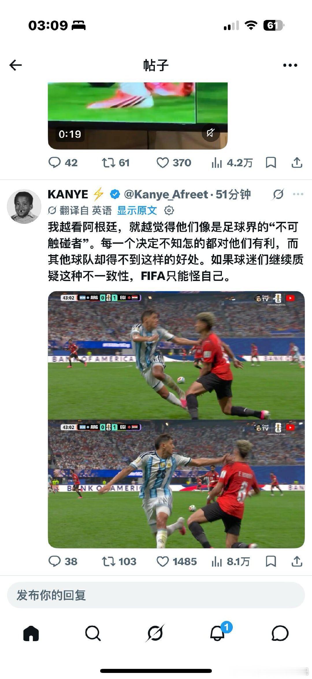 外网球迷怒批世界杯阿根廷埃及判罚双标埃及主帅赛后发声 埃及全队拼到两球领先，最后