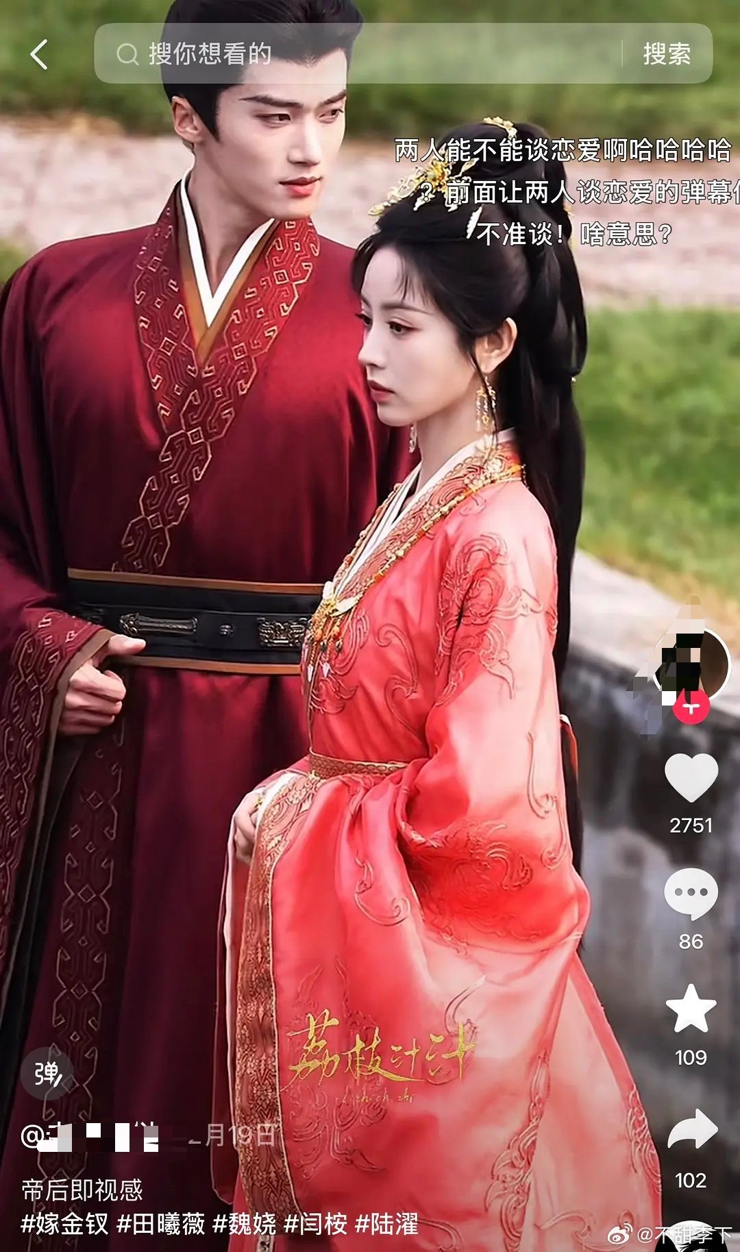 以后禁止给闫桉穿反光面料 