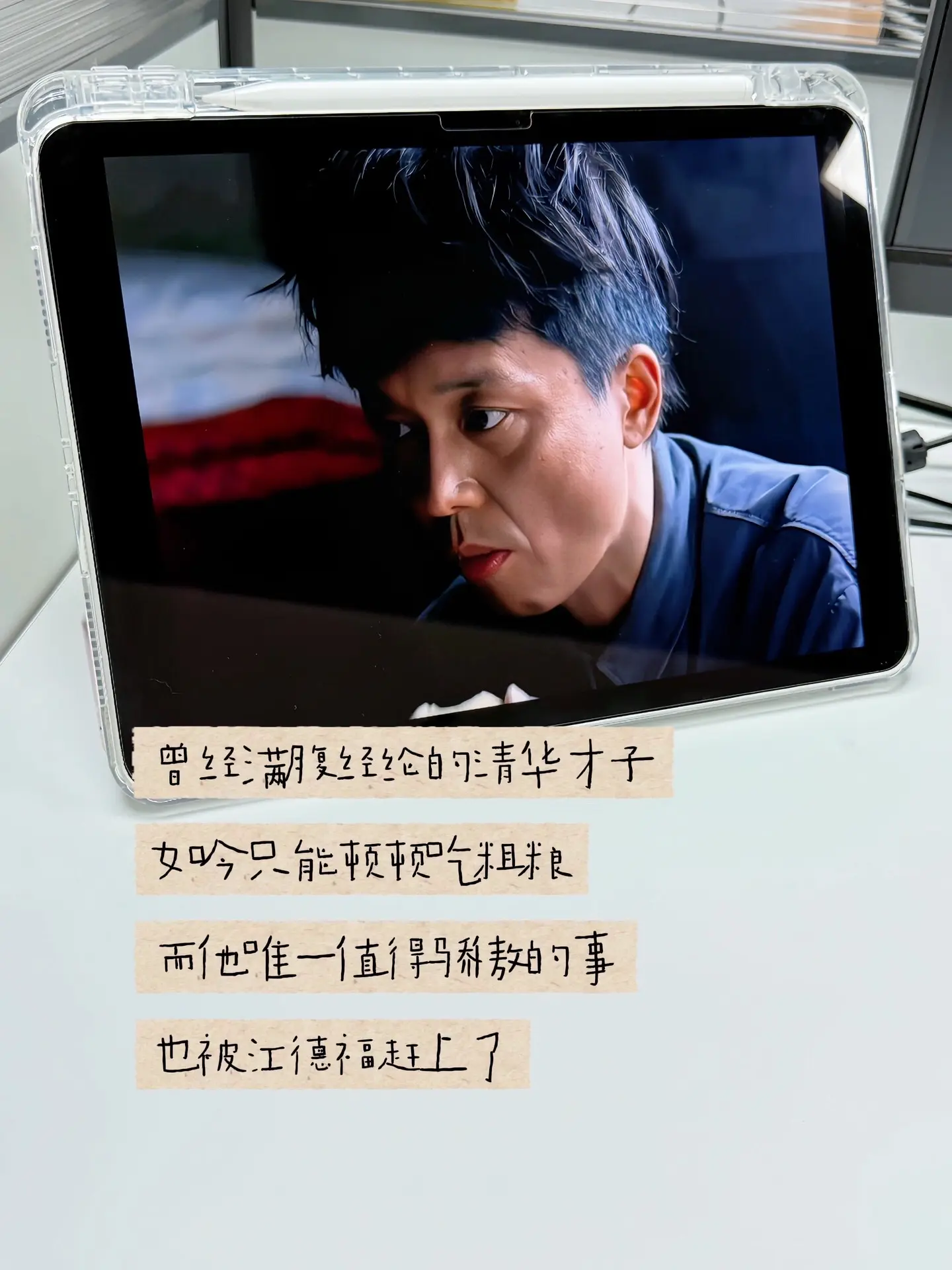 一身学识，半生苦难。欧阳懿曾是意气风发的清华才子，落难后粗茶淡饭、受尽...