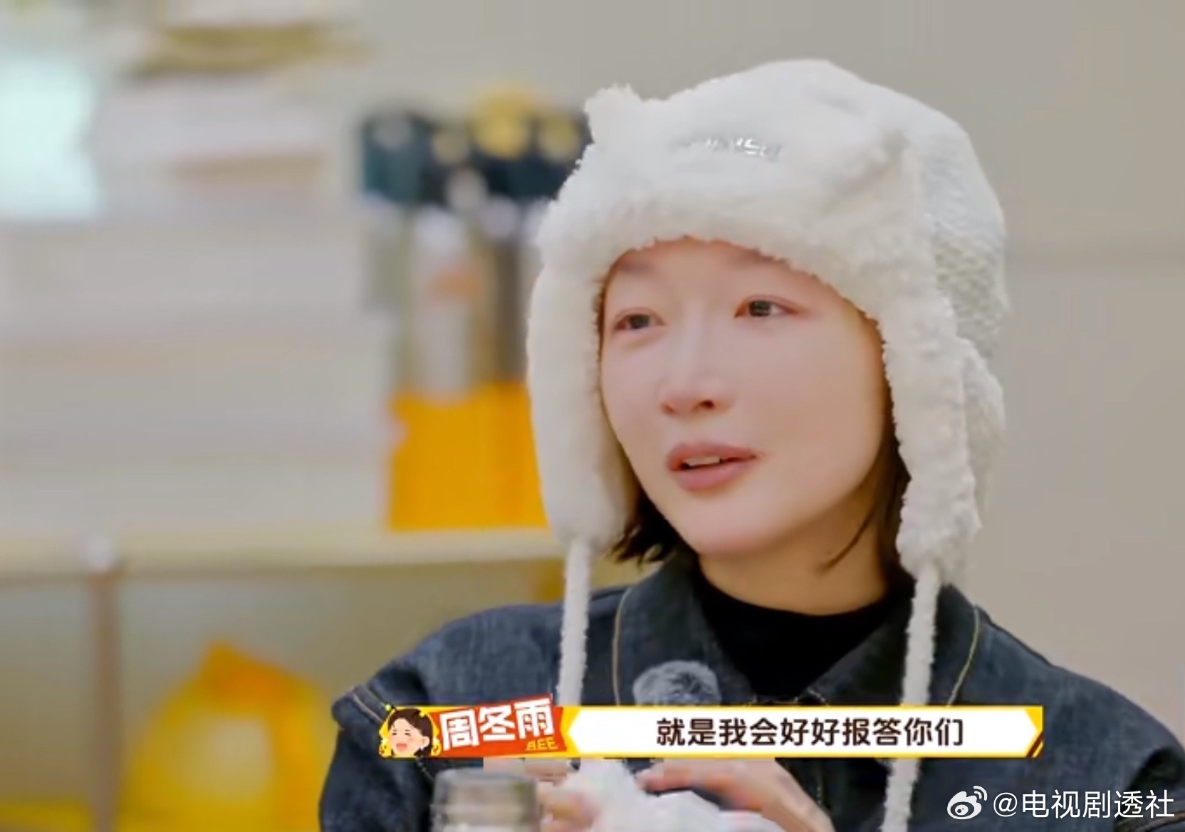 周五晚高疯，大家给周冬雨过生日，周冬雨说我会好好报答你们！周冬雨我会好好报答你们