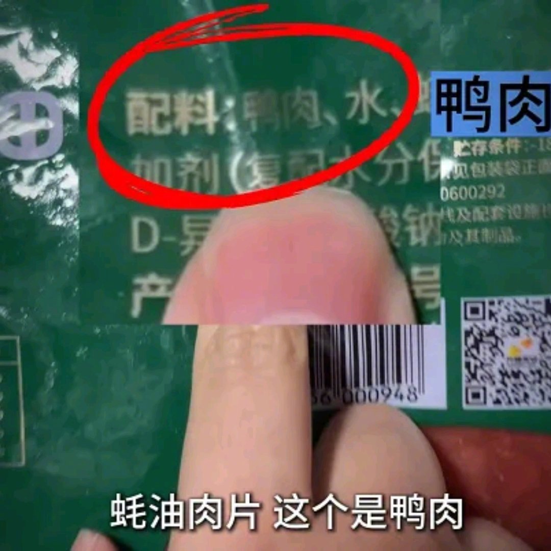 刘文祥店员说20元1斤能是纯牛肉吗以前看：“如果全世界都指责你，我带你去吃刘文祥