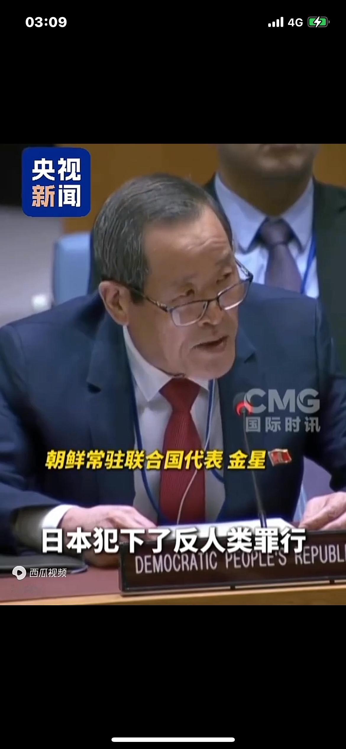朝鲜就是厉害，一语直击日本心脏

4月30日，在联合国安理会朝核问题公开会上，日