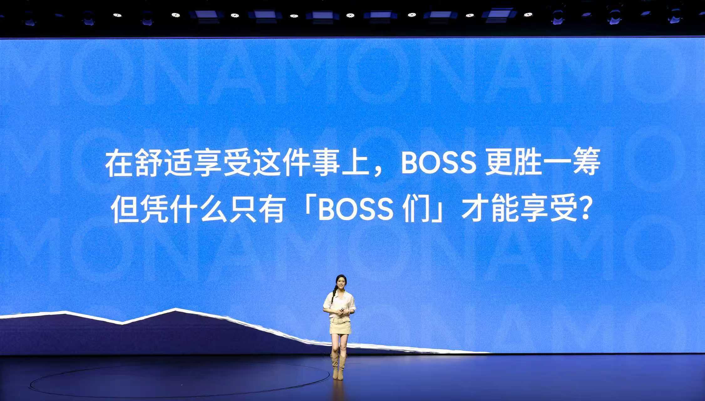 MONA L05舒享配置全面越级！BOSS同款享受，年轻人也安排上了！🛋️ 云