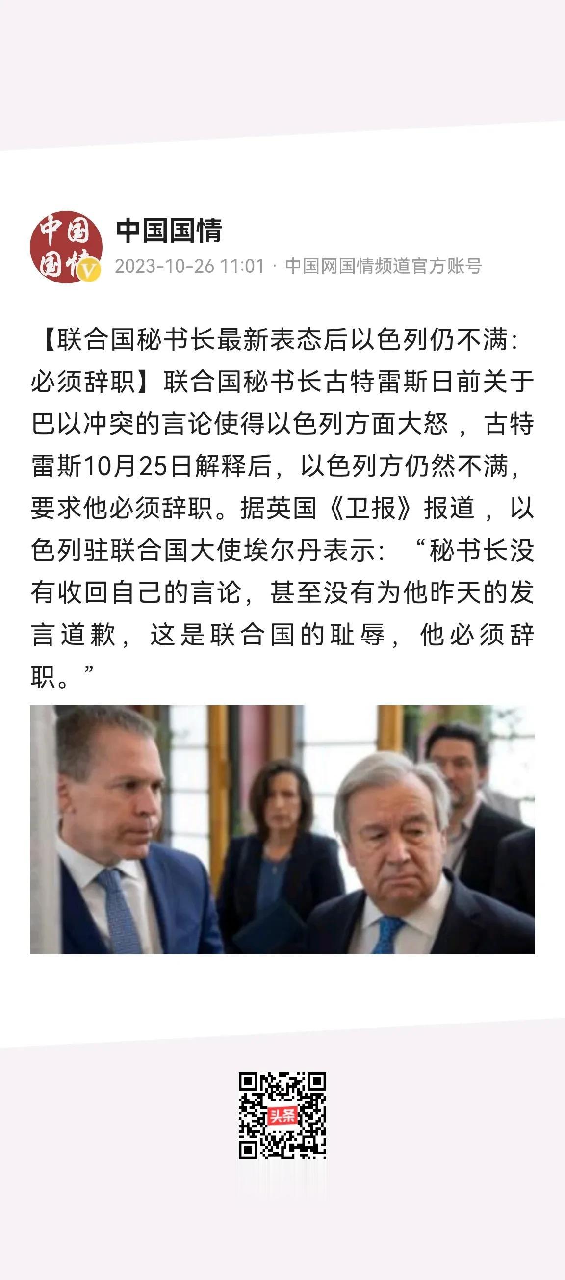 天若欲其亡，必先令其狂！
