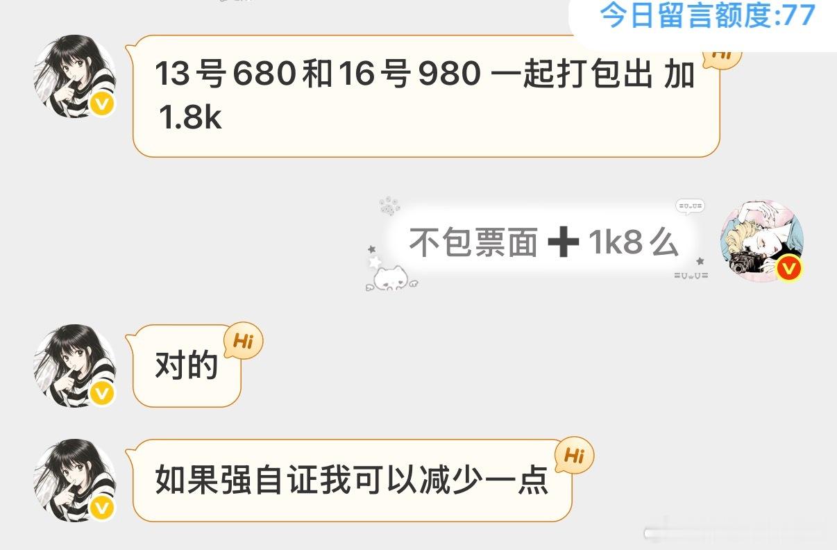 橹穆  tg 自行联系两张网页链接
