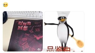 这是什么！？剧本杀嘛！ 