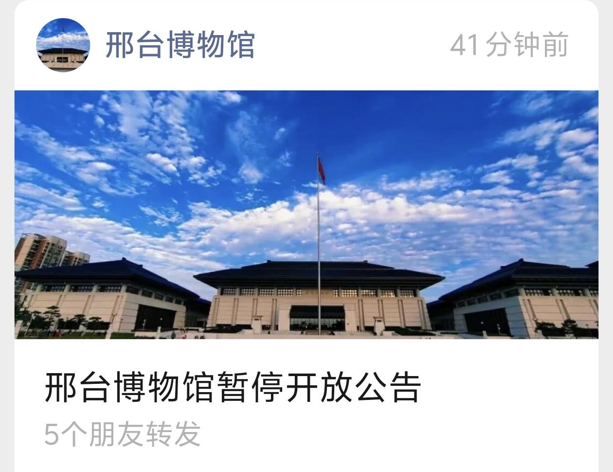邢台历史上，1996年“96·8”特大洪水、2016年“7·19”暴雨洪水，是两