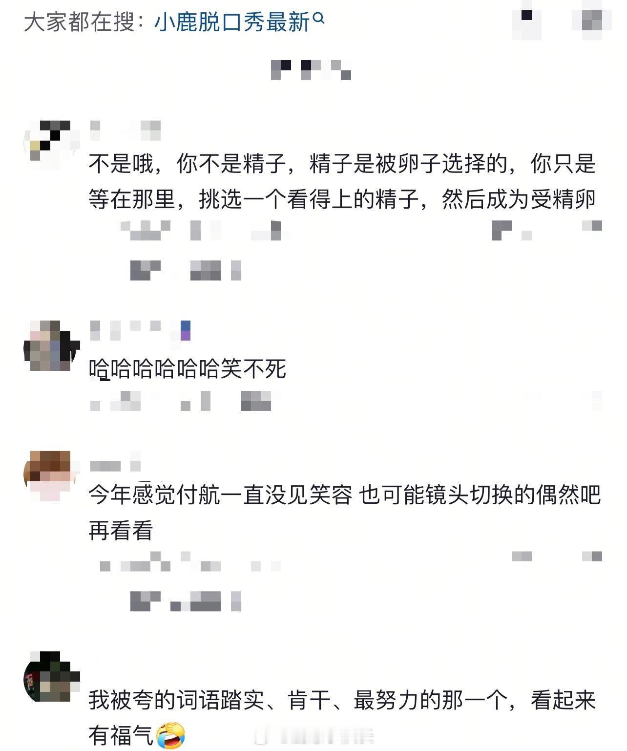 怀孕是一场服从性测试看着好笑其实扎心[悲伤]很多人都听自己父母讲过“你现在生个孩