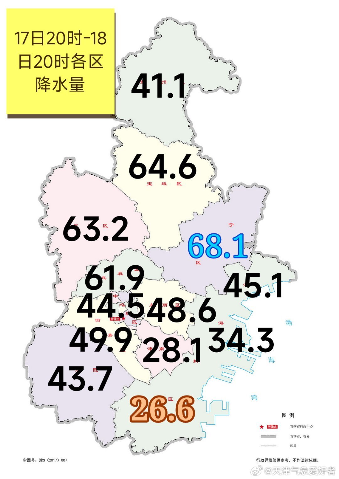 【雨情】高空槽和偏南暖湿气流的共同影响，昨天夜间本市普降大雨，部分地区暴雨，全市