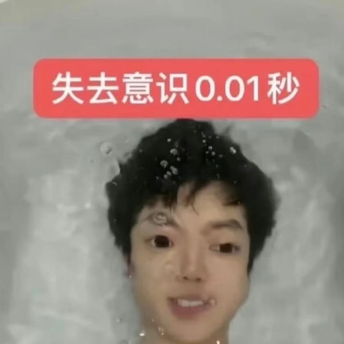 我的幸福是纸吗，轻轻一抽就走了。 