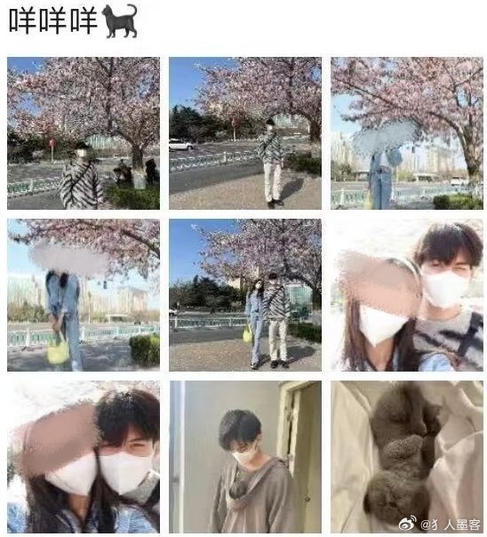 云旗 嫂子又来个嫂子 