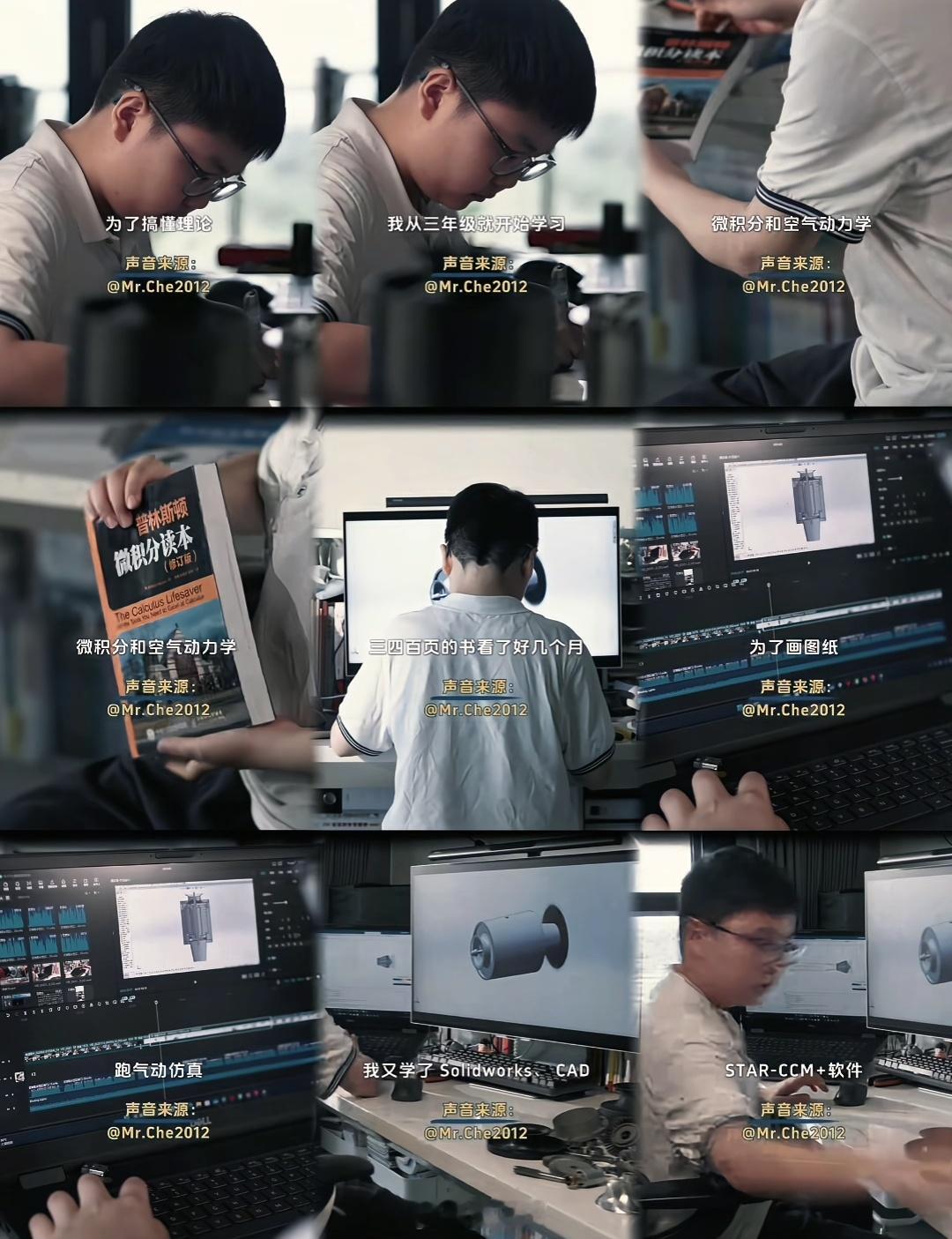 现在的天才少年都好强 