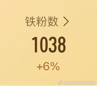 我来养个铁，一天不养感觉会迅速掉回去🥺 