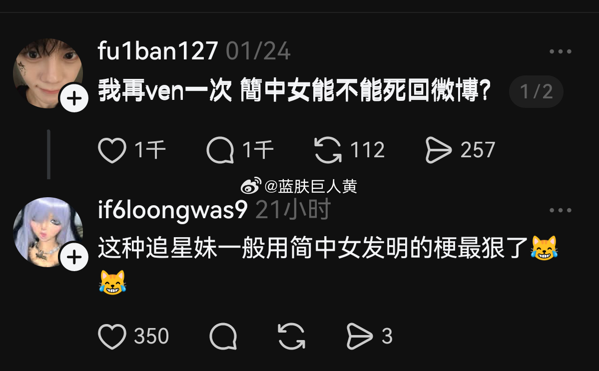 事实上，两岸三地之间的kpop饭圈矛盾是巨大的 