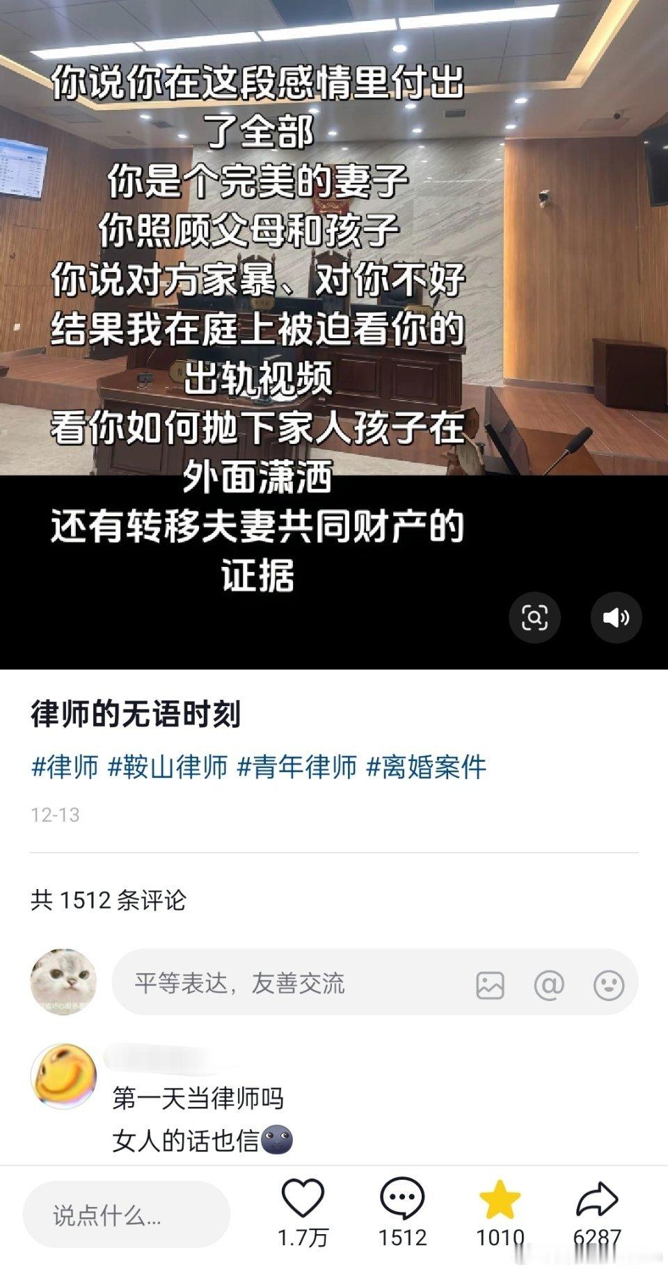 律师不会被ai取代，因为当事人爱撒点小谎