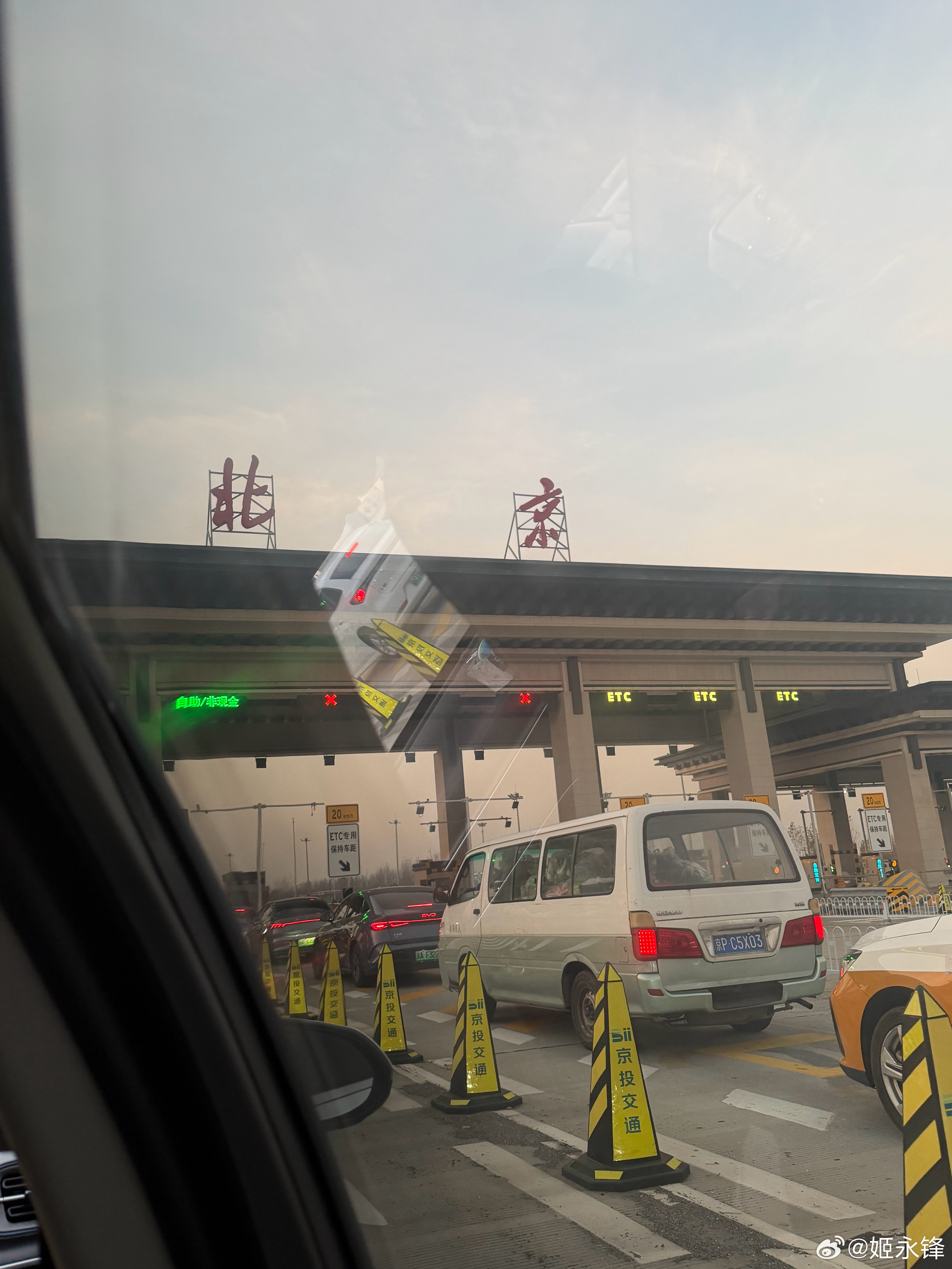 告别北京下一站：新加坡 