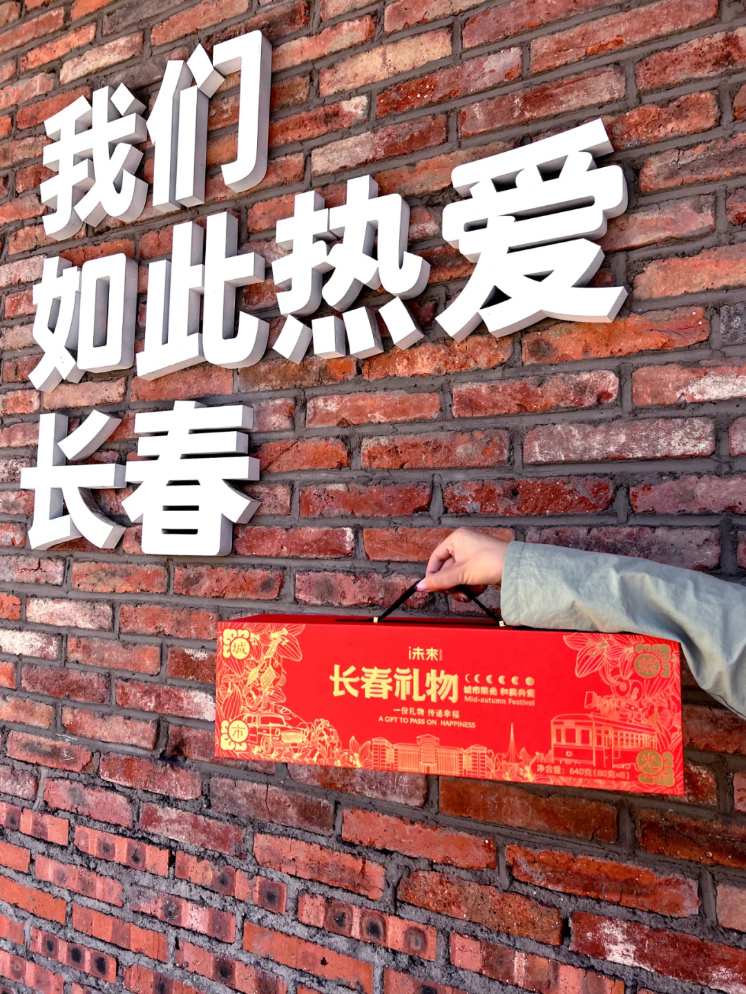 月亮在一点点变圆，事事也在一点点如愿