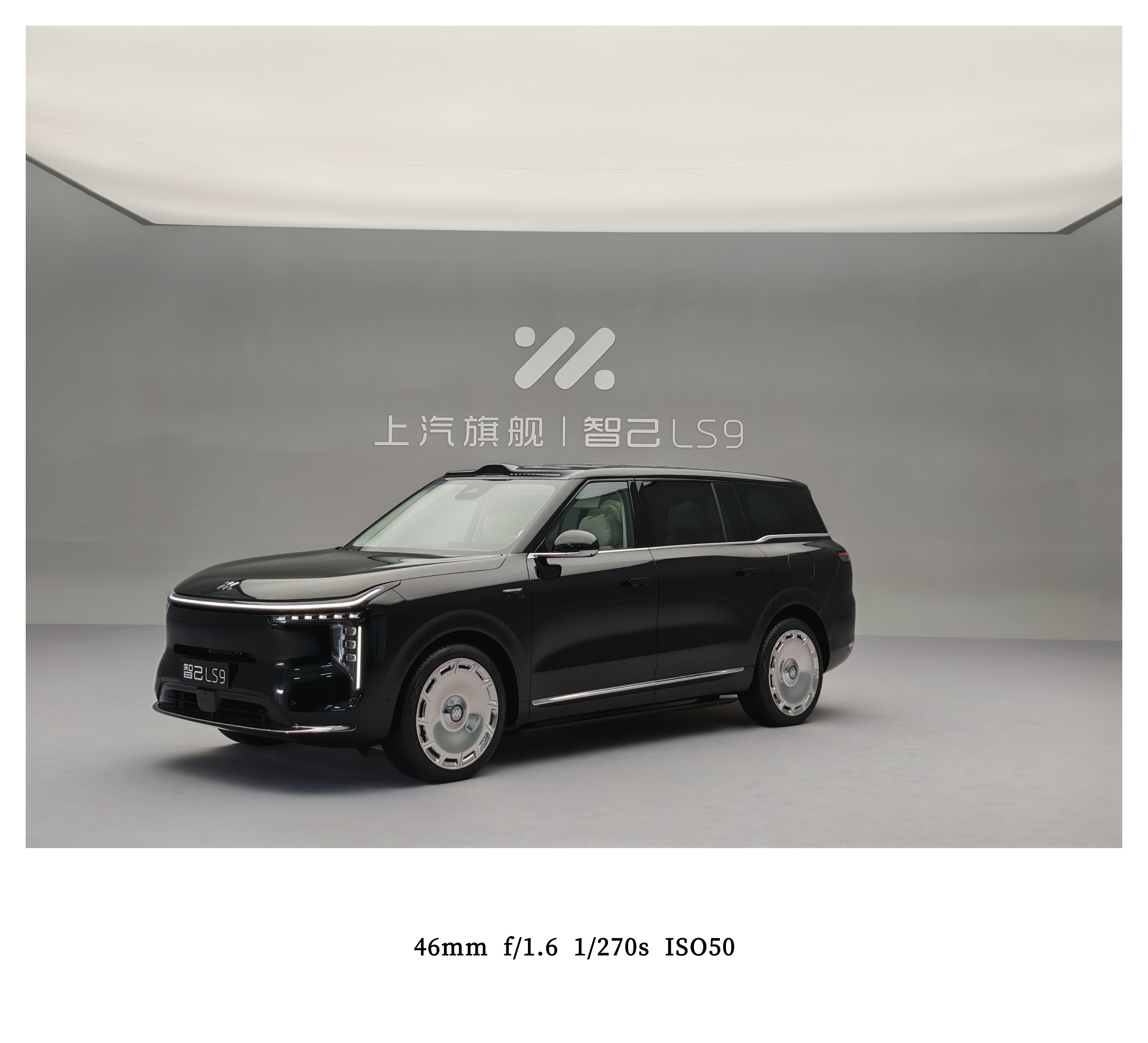 看到智己LS9的第一眼感受就是大！车长超过5米2，轴距3米16，站在它旁边，那种