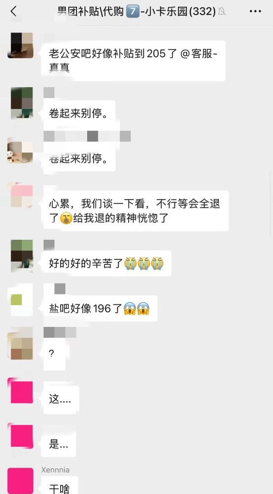 怎么看dg群里在说安乾镐大吧发补贴专？dg发的凭证都是在安乾镐大吧下的 