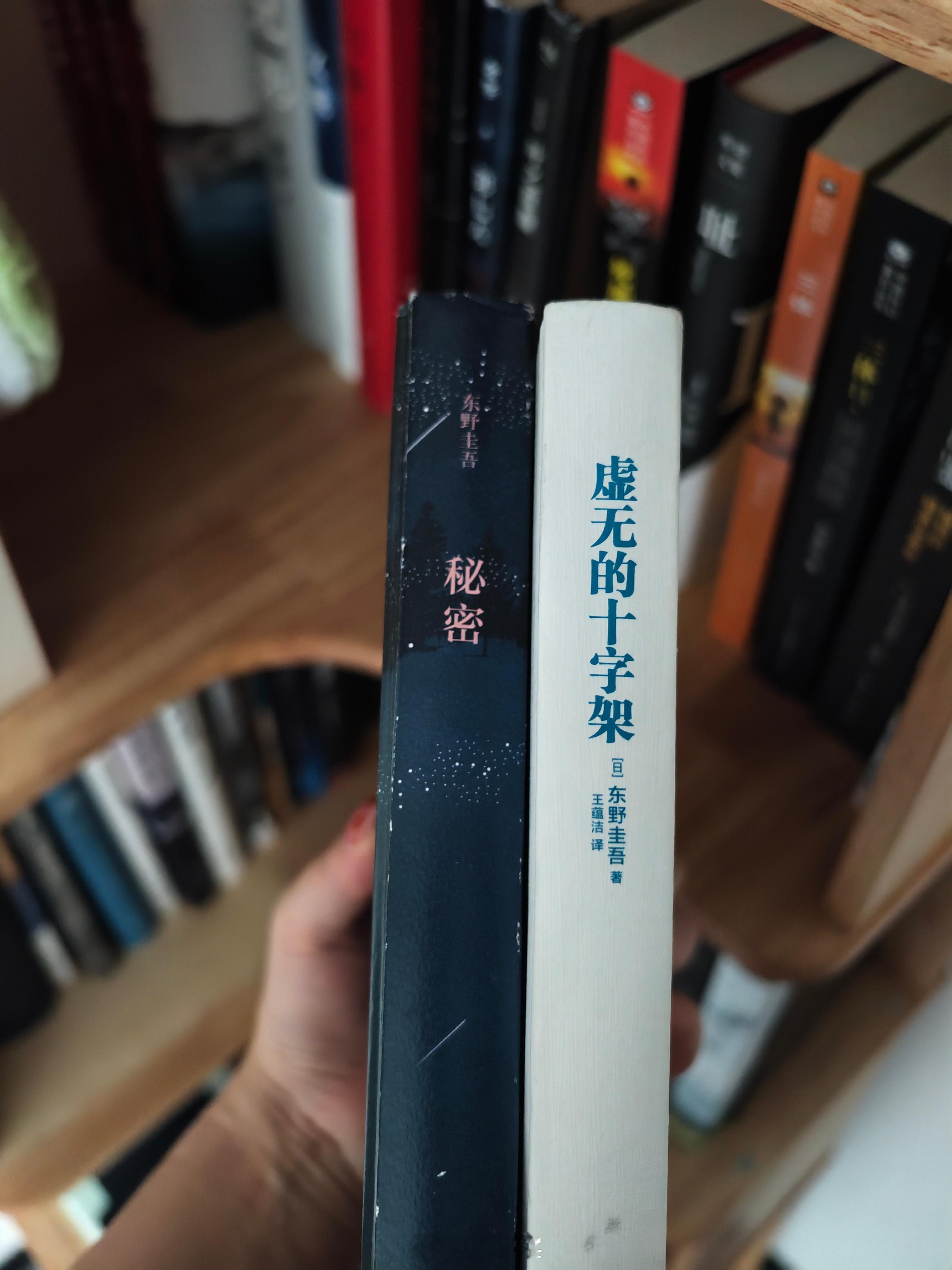 东野圭吾去世落地打开手机看到这条消息…震惊又怅然。东野圭吾是我比较早接触的推理悬