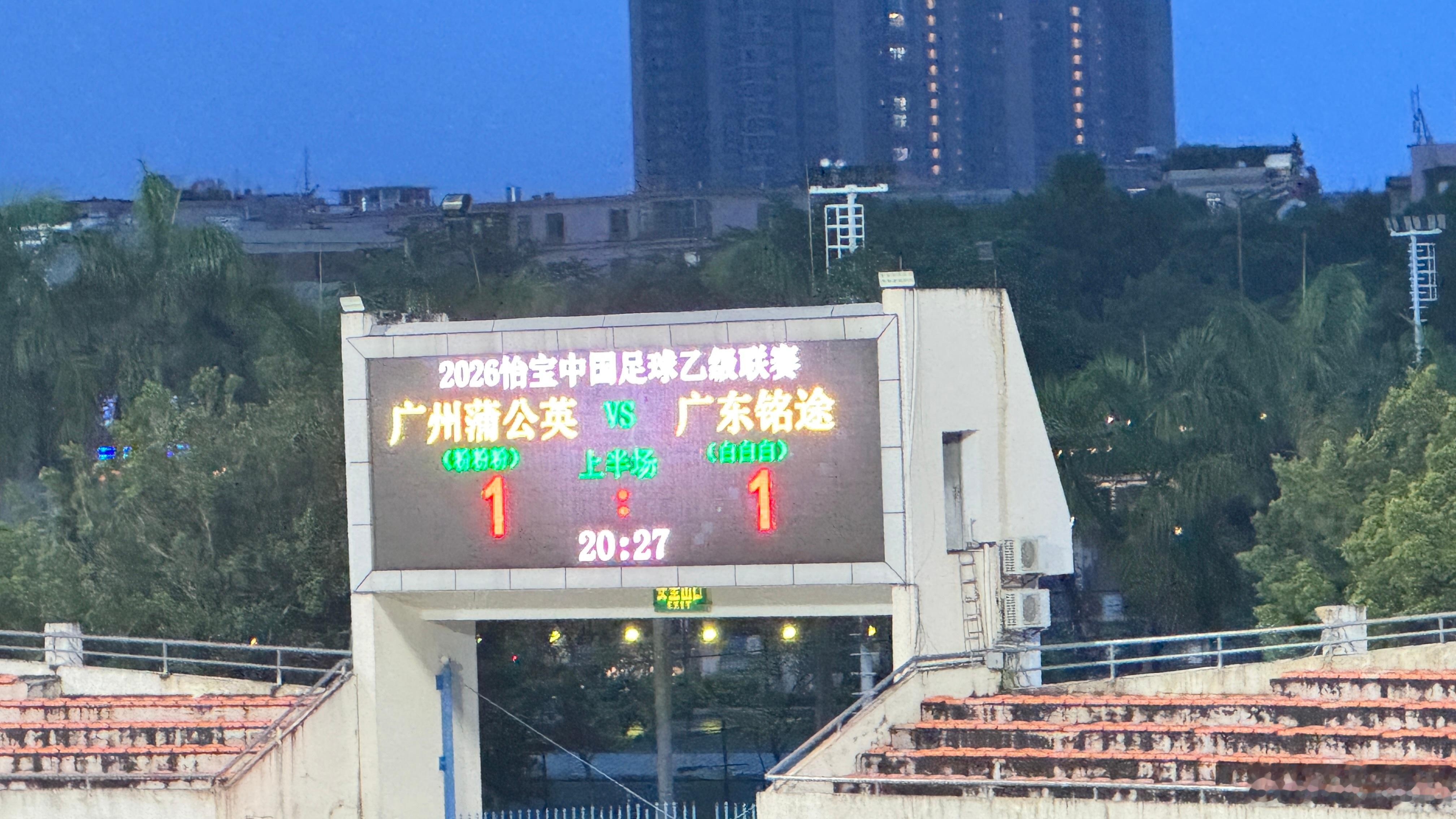 9号卢竞森乱战中头球打破僵局，1比1追平比分，主队的高位逼抢又看到了鸣聊体育中乙