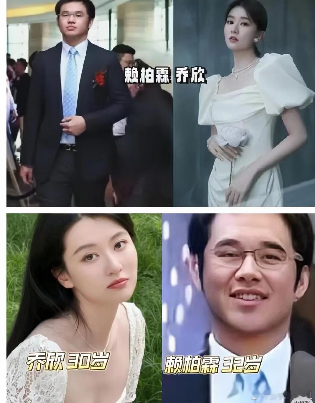乔欣是颜控还是钱控？？？？ 