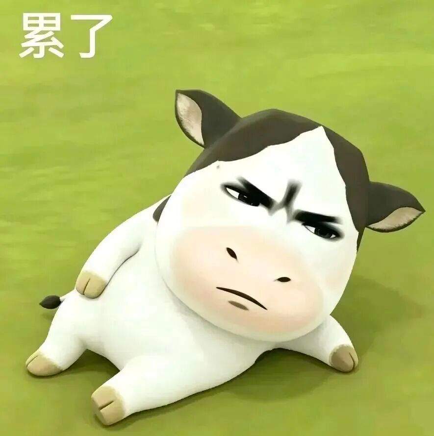 感冒了 