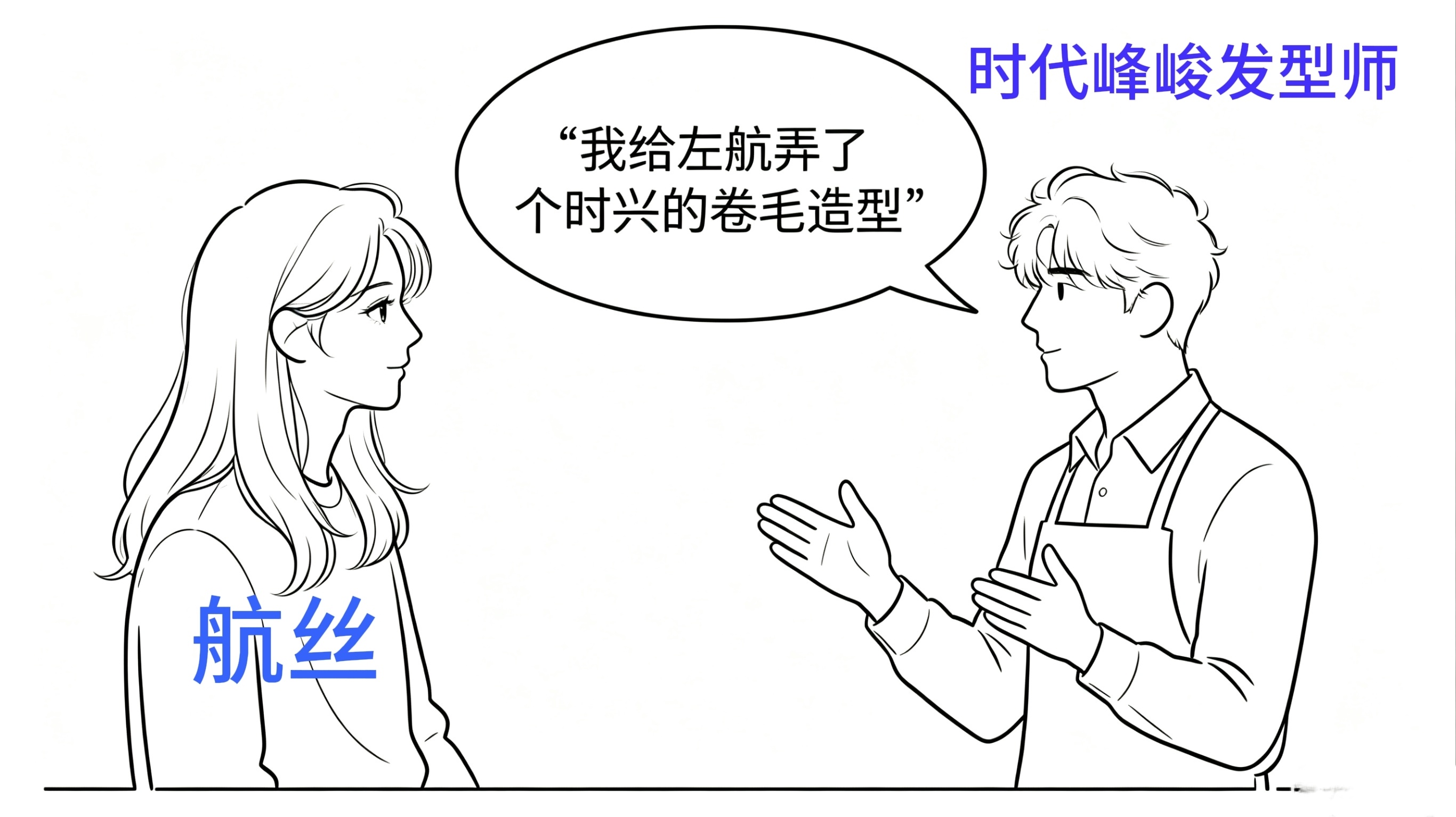 Prada品牌大使左航