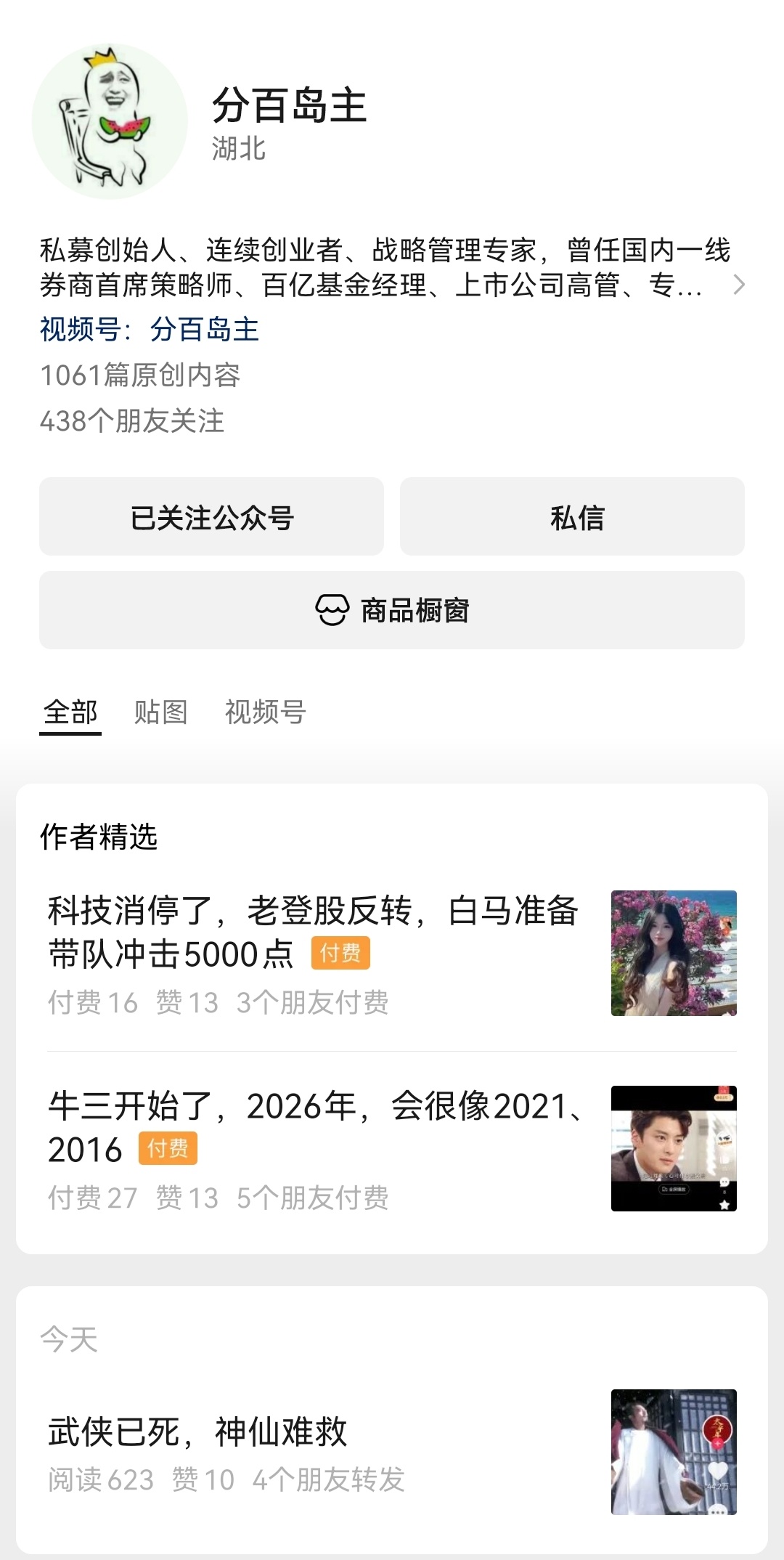 这两天用下来，AI模型确实变懒了，算力不够，画面来凑，排队太久了。。。 