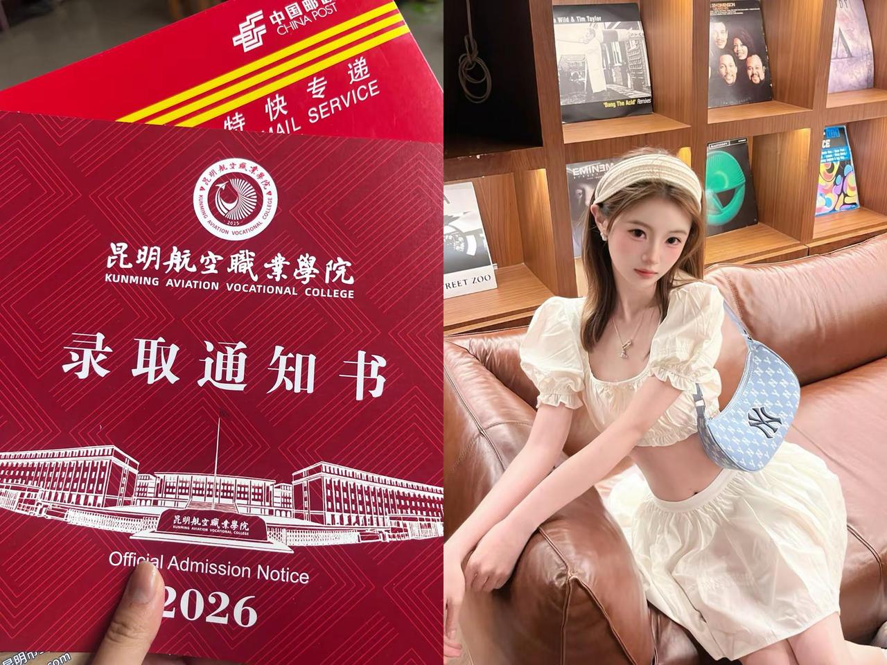 有书读了昆明航空职业学院