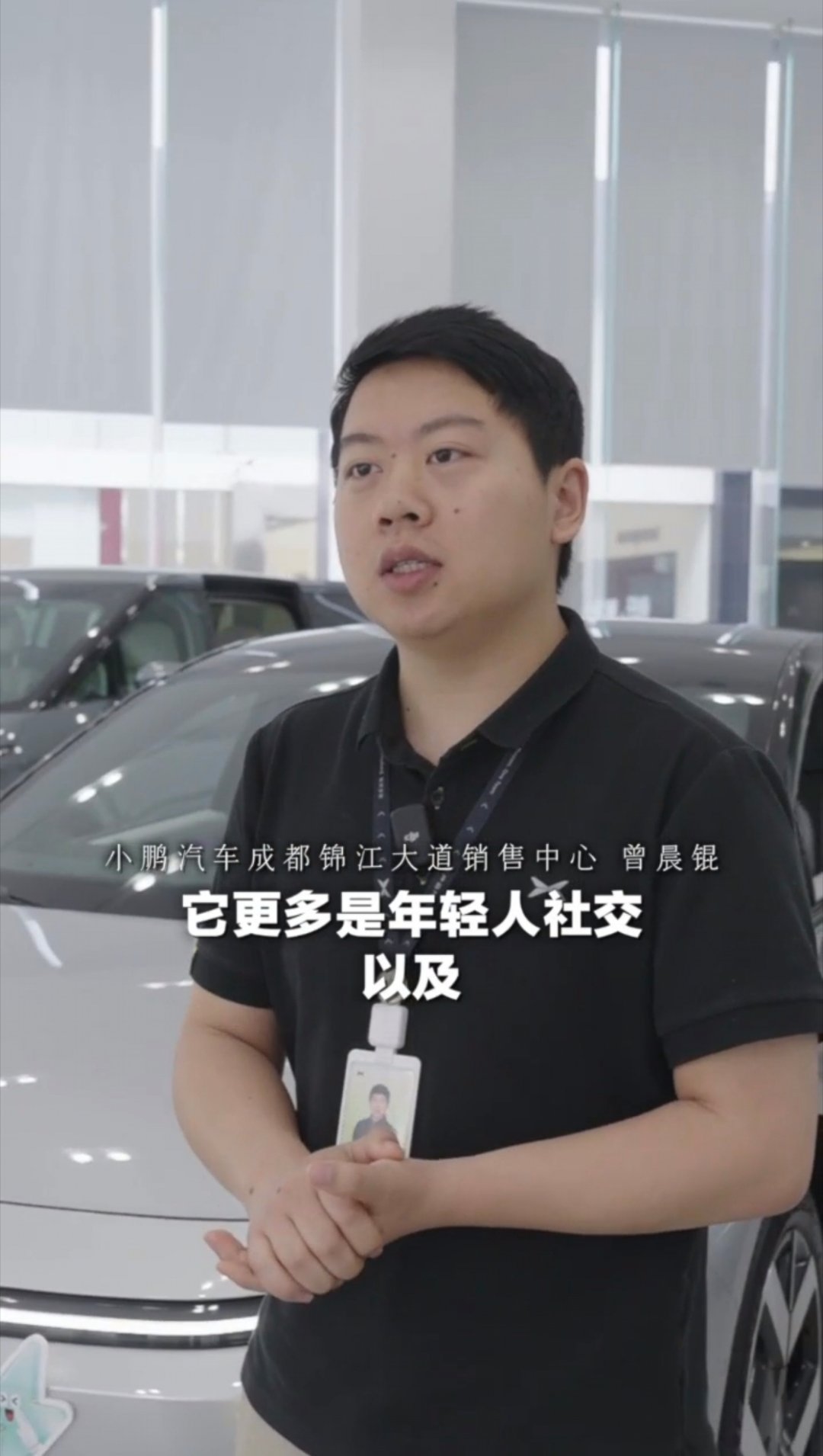 国产新能源崛起下的购车变化高知人群都在开小鹏P7+成都新能源渗透率已超50%，2