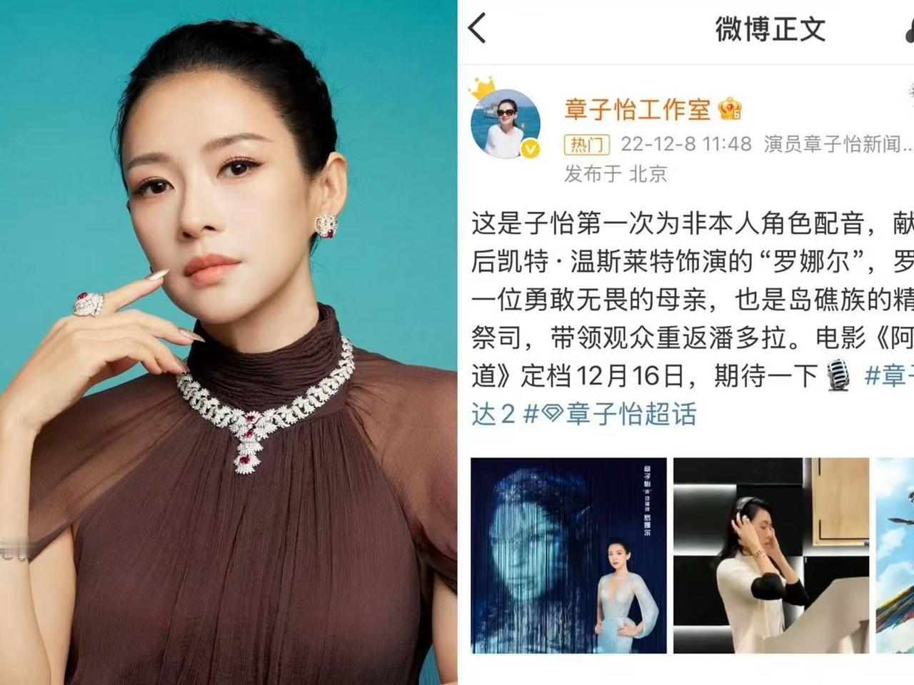 汪峰估计又睡不着了
不是因为她女儿
也不是因为葛荟婕，而是
章子怡又有喜讯了，汪