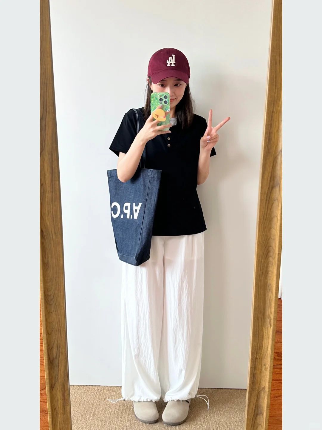 今天以舒服为主！