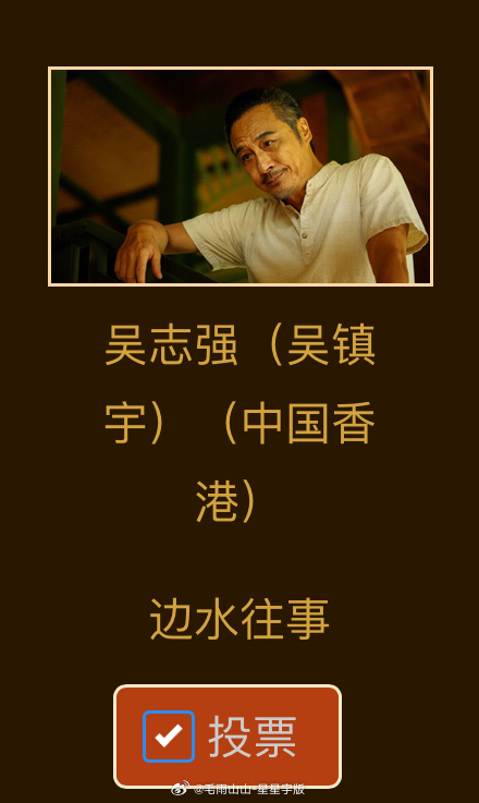 吴镇宇  这里网页链接