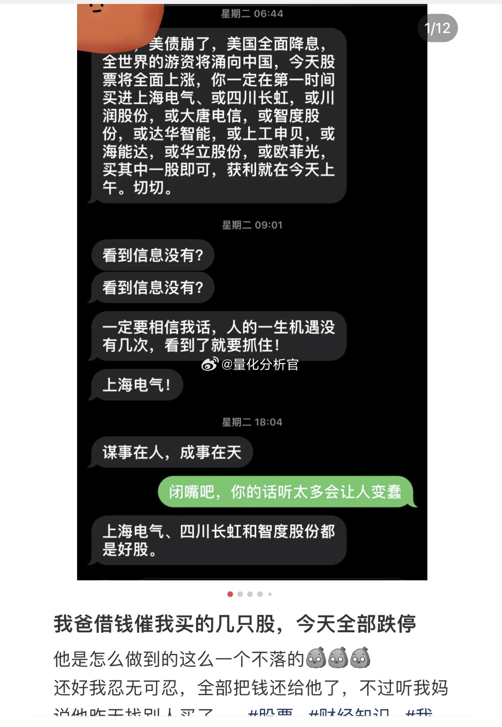 这一轮疾风闪电传销牛，依靠着短视频打造了一个和以往完全不同的生态，其实在以前的行