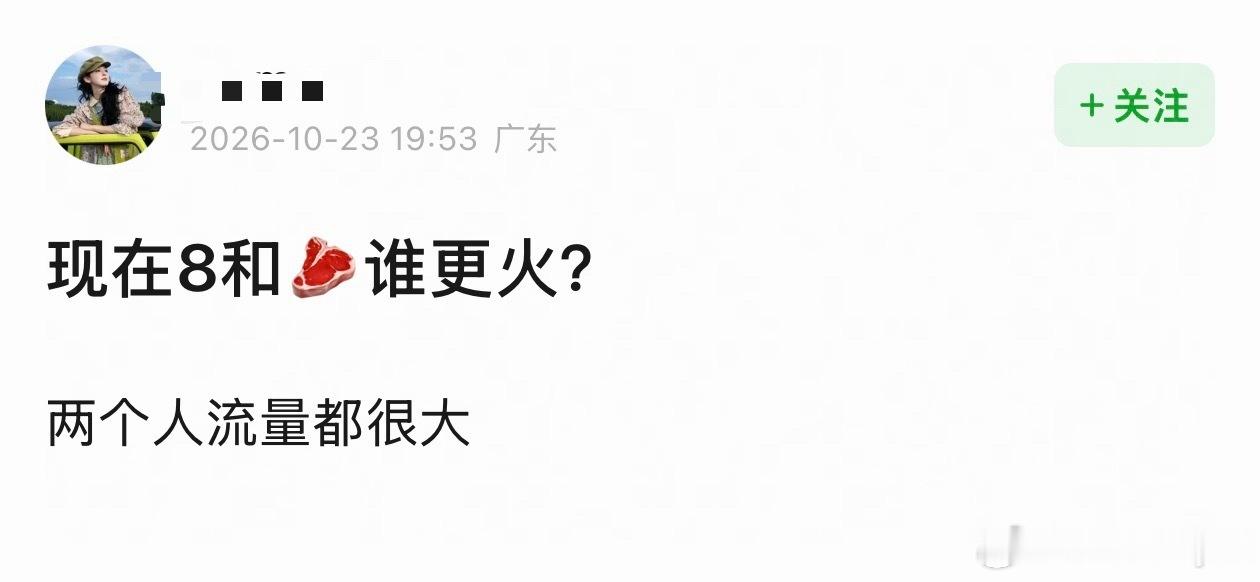 赵露思是内娱一线演员，不是毯星，要比就比播剧实绩吧，🔥不🔥的播剧还是看演技[