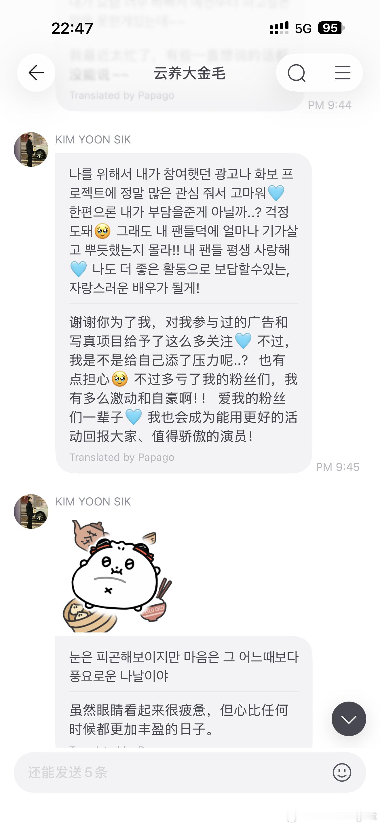 为你千千万万遍 ​  ​​​