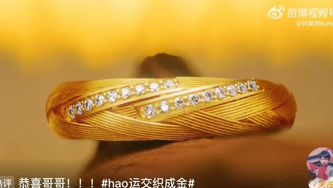梦金园全球品牌代言人刘昊然Hao运交织成金   梦金园X刘昊然Hao运交织成金刷