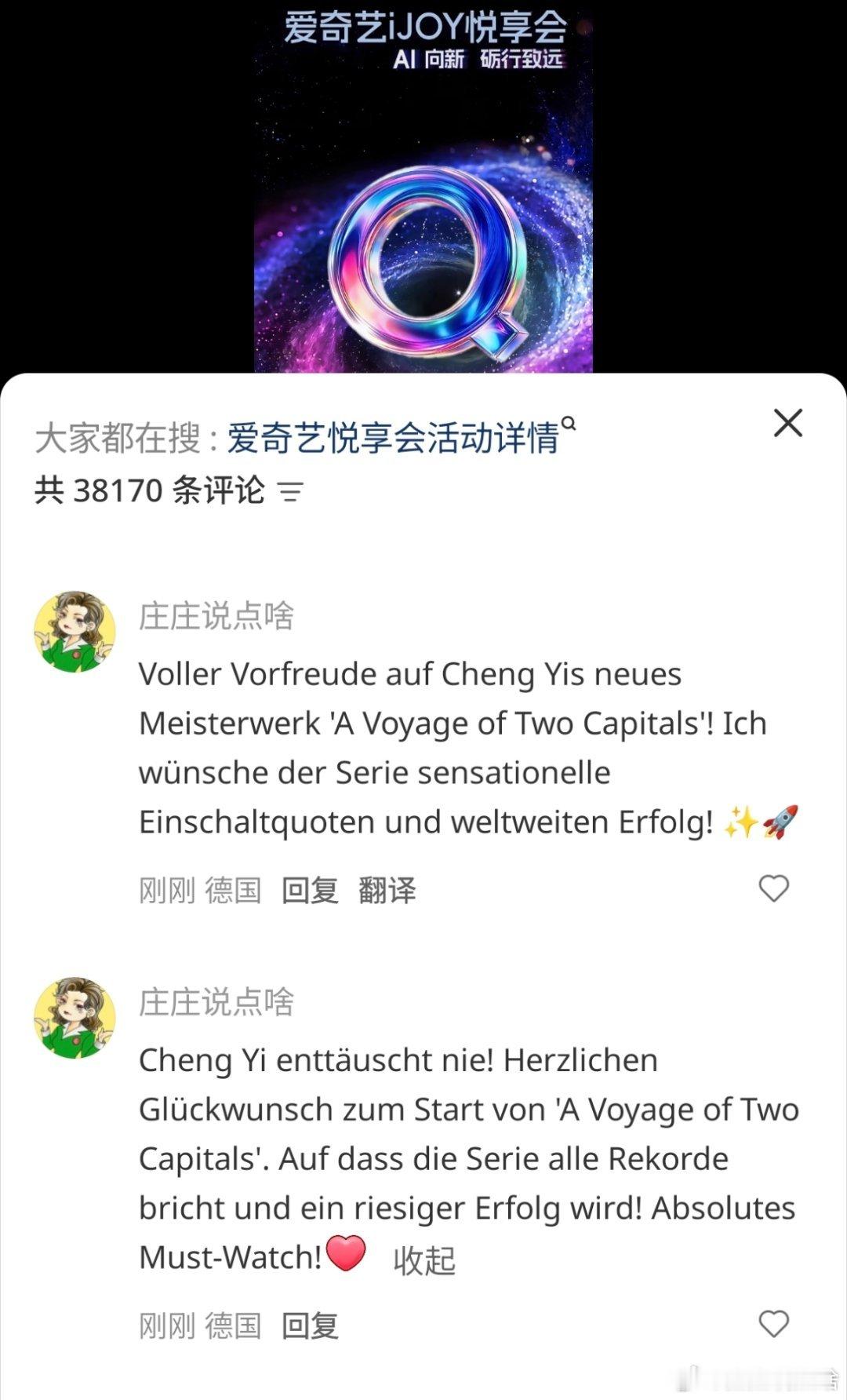 搞小动作上科技恶意竞争的不得hours[微笑] ​​​