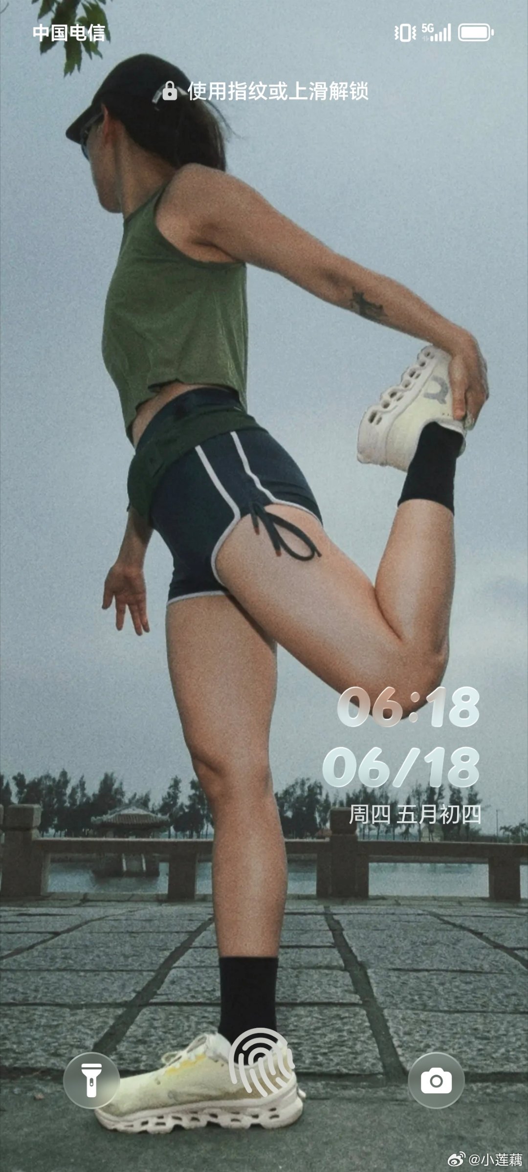 早安。 
