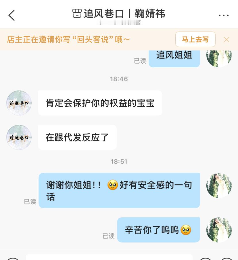 有后续了 天呐🥹悬着的心终于稳了下来 ​​​