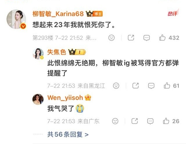 致敬全世界最爱咯噔的大吧68 