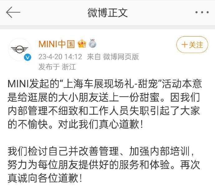  最新进展：

 回应了，我的评价是不如ChatGPT