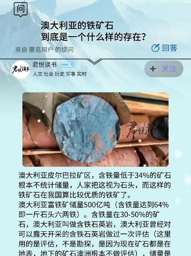 说个冷知识：美国幅员辽阔，本土铁矿石的含铁量很低，总储量也很低，铁矿石的缺乏，把