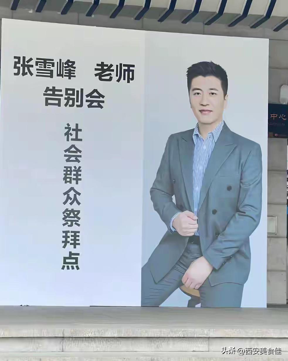 寒门的路很窄，张老师硬是用嘴拓宽了三尺！[合十][合十][合十]
张老师一路走好