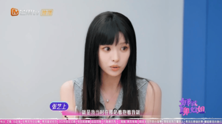 张艺上分享和成龙合作故事张艺上回忆初见成龙前紧张不已，以为会被换掉。见面收获满满