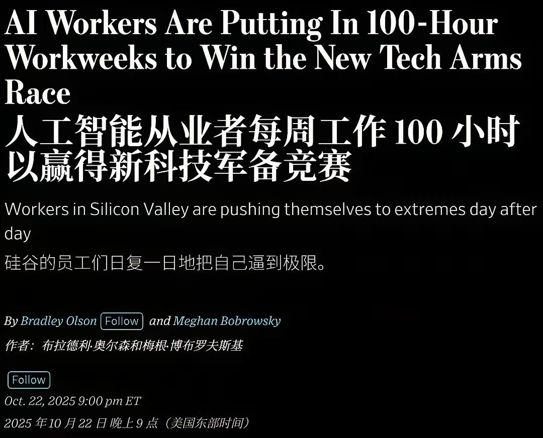 中国最新出口——实实在在的文化输出！而且就这么轻易的被硅谷反超了。

一直以来欧