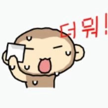 我。 韩国·蚕室室内体育馆