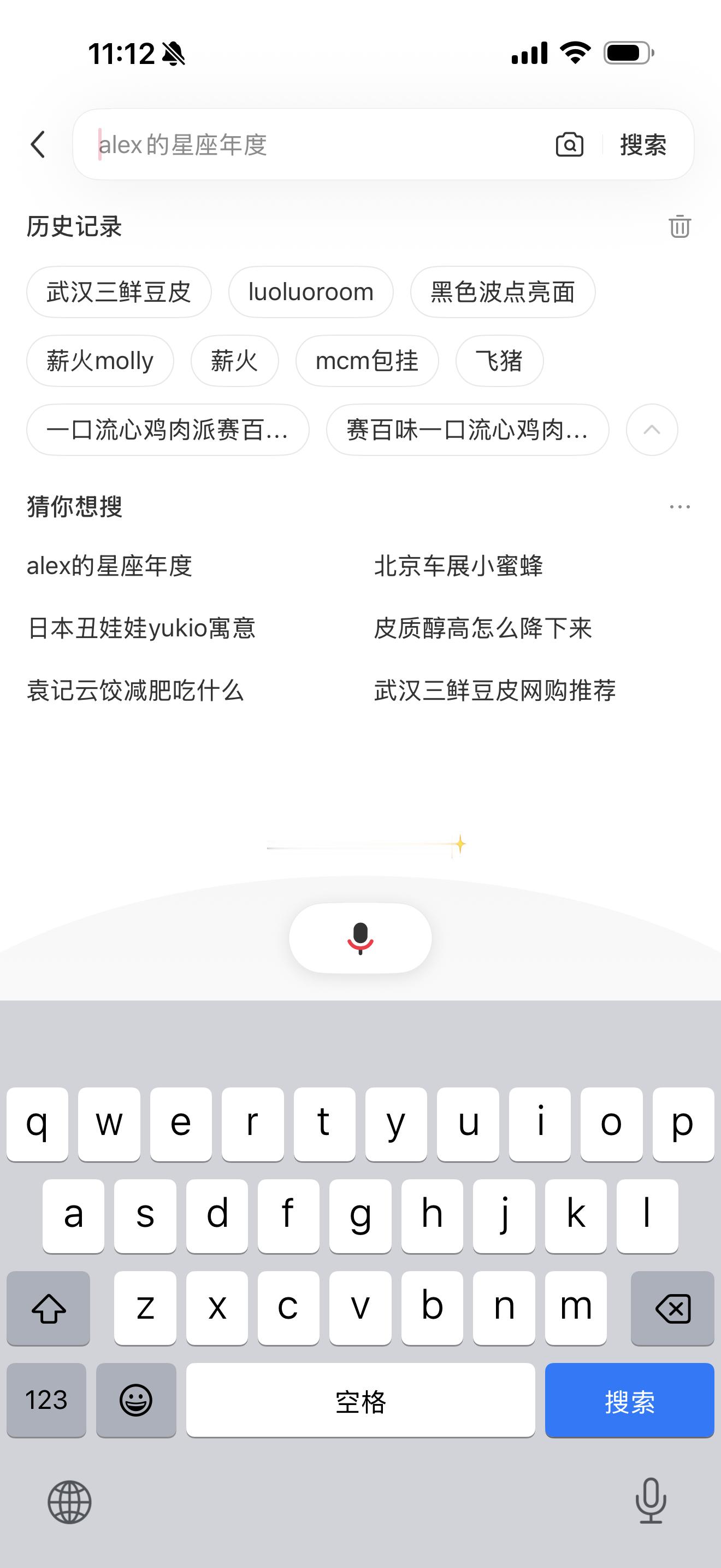 追觅俞浩怒批小红书我不同意，小红书简直就是最好用的搜索引擎了啥软件好不好主要是看